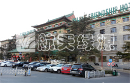 北京友誼賓館不銹鋼風管